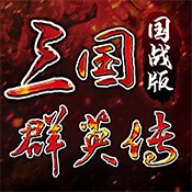 超经典炸蛋人