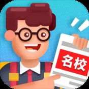 浮石之旅
