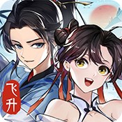 嘟嘟神器