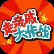 盛世火龙二合一