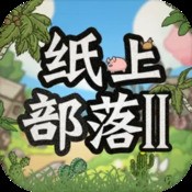 原始绿色