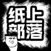 是兄弟就来打我