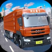 3D开车教室