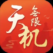 港澳资料免费大全