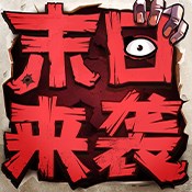 枪战英雄体验服