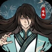 帝国红警