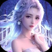 画境长恨歌内测